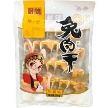 乐山特产哈妹兔肉干150g麻辣味 五香味 酱香味 烧烤味多口味免邮