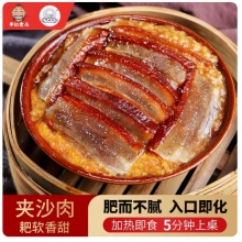 老祖父夹沙肉甜烧白400g*3碗四川特产梅菜扣肉喜沙九大碗加热即食