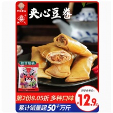 张飞夹心豆卷手撕豆干手磨豆腐干四川特产小包装零食小吃休闲食品