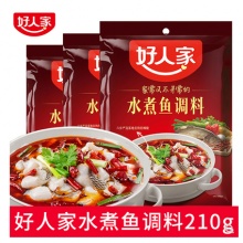 好人家水煮鱼调料210g经典2000水煮活鱼四川家用麻辣水煮鱼底料