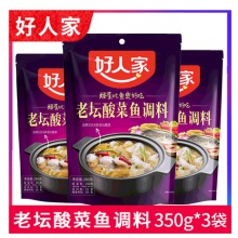 好人家老坛酸菜鱼调料350g 四川家用泡菜靓汤骨汤微辣酸菜鱼底料