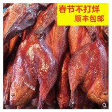 小林淘品烟熏板鸭四川乐山特产犍为鸭子柴火整只1500克顺丰包邮